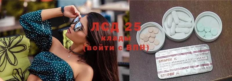 как найти закладки  Воронеж  LSD-25 экстази ecstasy 